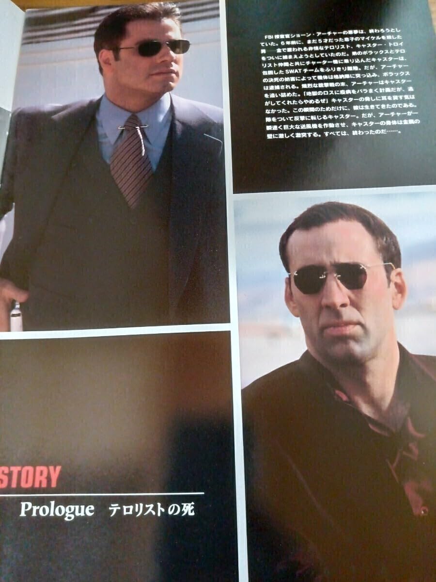 Amazon.co.jp: DVDフェイスオフ パンフレット付き出演ジョン